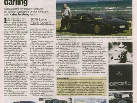 Lotus Esprit S1 chassis 156J registration BVG 952 historical archive photograph 1